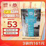 最宠（Paddy Time）猫粮无谷全价成猫粮3.6kg鸡肉深海鱼 宠物主食营养增肥美毛易吸收