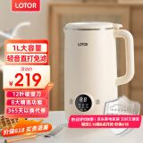 LOTOR豆浆机迷你破壁机粮家用小型全自动轻音免滤免洗免煮榨汁米糊婴儿辅食机1-2人2025新款 1L 白色旗舰款