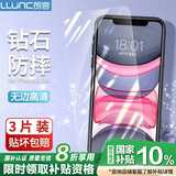 朗客【3片】适用iphone 11/xr钢化膜 苹果11/xr非全屏手机贴膜隐形高清超薄保护贴膜防摔耐磨玻璃前膜