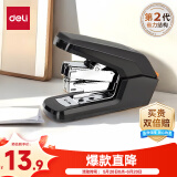 得力(deli)省力型订书机/订书器 适配24/6(12#)及26/6订书钉 办公用品 黑色0370