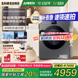 三星（SAMSUNG）AI神洗衣机7系12KG超薄嵌入 全自动投放 滚筒亲宠衣物护理 AI泡泡净 WW12DBLB84GDSC黑 黑色