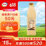 伊利帕瑞缇 褐色炭烧酸奶1050g 风味发酵酸牛奶