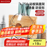 美厨（maxcook）刀架砧板架 黑色锅盖架菜刀砧板置物架 加厚加粗承重力强 MCZW424