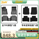 3wauto-life3W适用于TPE汽车脚垫宝马3系X1X6专用1系进口X7x2/2系旅行4系专用 X1脚垫+毯面/16-22款