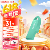 闪迪（SanDisk）64GB USB3.2 U盘 CZ550绿色 安全加密 数据恢复 学习电脑办公投标 小巧便携 车载 大容量优盘
