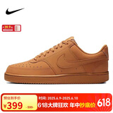 耐克NIKE男子板鞋经典COURT VISION休闲鞋CD5463-200小麦色44码