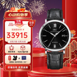 万国(IWC)瑞士手表柏涛菲诺系列机械男表IW356502 礼物