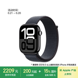 Apple/苹果 Watch Series 10 智能手表GPS款46毫米亮黑色铝金属表壳浓墨色回环式运动表带MX283CH/B