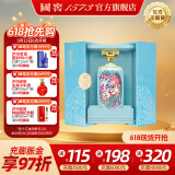 国窖1573【美酒抢先购】 浓香型 高度白酒 端午节送礼收藏 生命中的那坛酒 55%vol 1L 1坛 一鹿领先