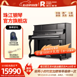 珠江钢琴（PEARLRIVER）立式钢琴全新专业儿童家用考级初学教学钢琴C2S 120 经典款