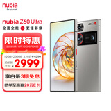 nubia努比亚Z60 Ultra 屏下摄像12GB+256GB 银河 第三代骁龙8 三主摄OIS+6000mAh长续航 5G手机游戏拍照