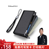 WILLIAMPOLO保罗钱包男长款男士牛皮卡包大容量拉链钱夹手拿520礼物送男友 黑色荔枝纹-26卡位-放2万现金