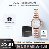 安普里奥·阿玛尼（Emporio Armani）手表女士 满天星贝母小表盘时尚女表生日礼物送女友送老婆AR11316