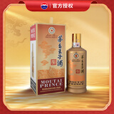 茅台（MOUTAI）2023年 王子酒 酱香经典 酱香型白酒 53度 500ml 单瓶装