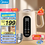 美的（Midea）豆浆机破壁机1L容量3-4人 一键高温洗 家用小型全自动免煮免过滤多功能榨汁机料理机国家补贴 006S