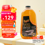 美光（Meguiar's）美国进口金装蜡水洗车液3M浓缩滋润去污除油膜水蜡泡沫清洗1.89L