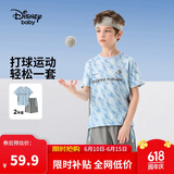 迪士尼（DISNEY）男童针织速干拼接短袖套装六一儿童节两件套25夏DA521AE01灰130