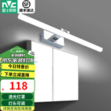 雷士（NVC） LED镜前灯浴室防水防雾卫生间壁灯北欧现代简约防水防雾灯具灯饰 银月铬色 12W正白光 长59CM