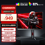 AOC 24.5英寸 FastIPS 原生300Hz超频310Hz 1ms HDR400 硬件低蓝光 电竞显示器 宙斯盾25G4S 国家补贴