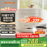 九阳（Joyoung）5L大容量电压力锅高压锅压力煲珐琅内胆电高压煲电饭锅电饭煲智能预约3-5人一煲双胆50H300