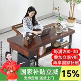 恬梦 电脑桌台式实木书桌书房老板桌工作台带抽屉办公学习写字桌子 支持尺寸定制（联系客服）