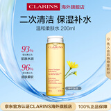 娇韵诗温和柔肤水黄水200ml 补水保湿中干性护肤品