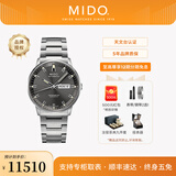 美度（MIDO）【官方正品】 指挥官系列天文台认证长动储自动机械表商务男表 20周年限量/M021.431.11.061.02