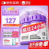 卫仕化毛球200片+猫多维200片猫咪维生素b美毛植物纤维草本猫草片