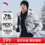 安踏（ANTA）速暖羽绒服丨四防抗寒羽绒男女冬季保暖防泼水户外棉服外套面包服 连帽四防科技-7923-4-字母 XL