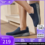 斯凯奇（Skechers）男鞋夏季懒人一脚蹬健步鞋软底缓震网面透气户外休闲运动鞋54626