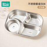 如山（LUSN）316L不锈钢餐盘食品级男女孩儿童家用分格餐盘吃饭盘宝宝餐具 不锈钢餐盘304-叮当猫