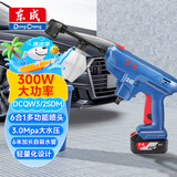 东成洗车机20V无线锂电高压水枪洗车水枪DCQW3/2SDM 洗车神器