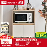 林氏家居餐边柜北欧现代简约客厅茶水柜家用多功能收纳储物碗柜实木脚 高脚款|T1餐边柜0.6米
