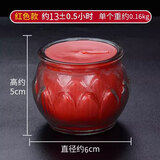 莲花酥油蜡烛长明灯供佛灯植物油玻璃酥油灯12小时香薰蜡烛 红色1粒