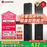 鹿客智能门锁AI指纹识别系统一握即开APP智联指纹锁密码锁电子锁X9
