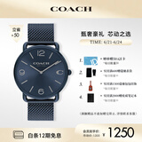 蔻驰（COACH）ELLIOT系列经典大C 钢带石英表男表 14602650 送礼/ 520礼物