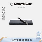 万宝龙MONTBLANCM系列黑色签字笔笔芯单支装M尖 113777/128242礼物