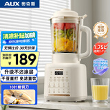 奥克斯（AUX）破壁机 家用多功能1.75L大容量轻音豆浆机榨汁机小型全自动免煮五谷杂粮料理机智能自清洗PB325A