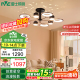 雷士（NVC）北欧吊灯简约创意网红分子灯吸顶客厅灯网红现代灯饰WHXD80Z/F-03