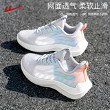 回力女鞋秋冬季新款运动鞋女软底休闲鞋厚底跑步鞋子女 灰/蓝/橙 35
