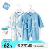 舒贝怡2件装婴儿衣服新生儿连体衣春款男女满月宝宝纯棉蝴蝶衣蓝色 59CM