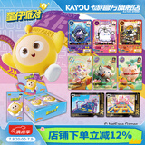 卡游（Kayou）蛋仔派对卡片潮流包CR卡牌蛋仔派对周边玩具蛋仔卡
