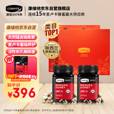 康维他（Comvita）新西兰进口麦卢卡蜂蜜UMF5+500g*2生日礼物送父母节日礼盒老批次