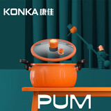 康佳（KONKA）煲汤锅微压料理锅压力锅家用大容量炖锅易洁不粘多功能煮锅磁炉锅 南瓜汤锅（拍8口整箱发） 26cm 8L