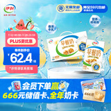 伊利早餐奶核桃味牛奶250ml*24盒/箱  优选核桃 早餐伴侣 礼盒装