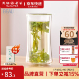 彼物天福茗茶山水间双层玻璃杯茶杯水杯子 家居办公隔热双层玻璃泡茶 山水间双层玻璃杯