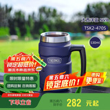 膳魔师（THERMOS）保温杯530毫升316不锈钢内胆男女泡茶咖啡水杯子 TSK2-470S NVB