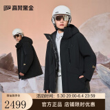 高梵奢华户外鹅绒服雪壳4.0五分服2024年新款男女同款冬季外套 黑色XL