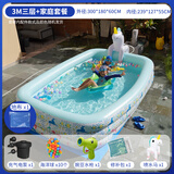 博士豚婴儿游泳池家用大型儿童充气泳池玩具游泳桶洗澡盆户外气垫游泳池 3M三层+喷水马+电泵