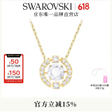 施华洛世奇（SWAROVSKI）Una项链女吊坠轻奢小众送女友女士老婆生日礼物女 镀金色跳动的心 5284186